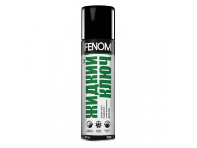 Жидкий ключ
