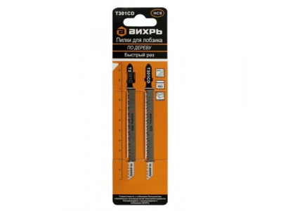 Пилки для лобзика Т301CD по дереву,быстрый рез 116х90мм (2 шт)